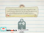 رالف قصه می نویسد