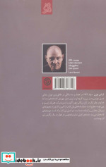 همه آن چه که بود و 3 نمایشنامه دیگر