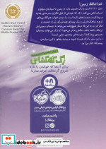 زک کهکشانی 1
