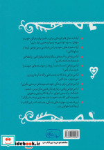 مهارت های زندگی نشر کلام