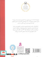 6 قصه از اسکار وایلد