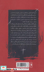 زنان توی دیوار