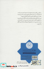 کتیبه ای بر آسمان