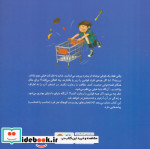 اگر همه این کار را بکنند