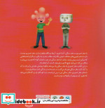 مغز خمیری مغز سنگی