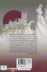 همسر پنهانی