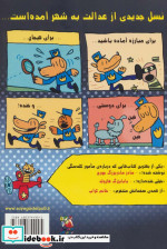 سرکار هاپو 1