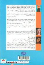 الینور آلیفنت کاملا خوب است
