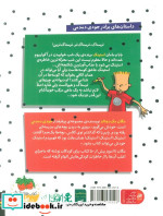 استینک 9