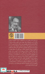 بائودولینو