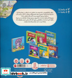 خجالتیوزوروس