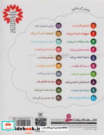 خدای ما چه جوریه؟13