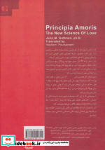 علم عشق