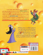 ماکاموشی 8