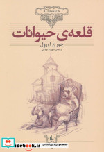 کلکسیون کلاسیک26
