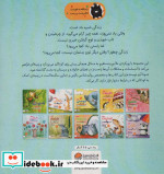 زندگی شبیه باد است