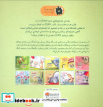 دوستی شبیه الاکلنگ است