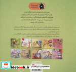 زمین بازی شبیه جنگل است
