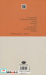 بی زبانی