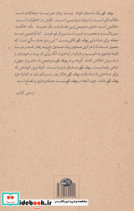 رمزگشایی