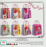 دنیای هنر شماره دوزی101