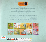 خشم شبیه سپر است