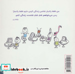 خوشحالی یعنی... 2