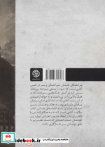 سرگشتگان