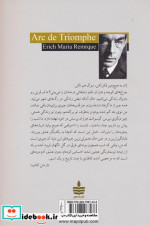 از عشق با من حرف بزن