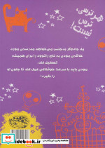 مودی خوفناک 3