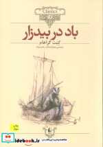 کلکسیون کلاسیک25