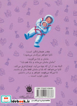 برادر نمی خواهم