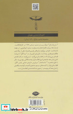 مرد کابل