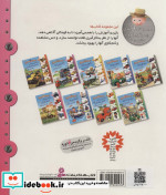 پسر کوچولو و ماشین ها 9