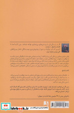 پاسخ نشر ذهن آویز