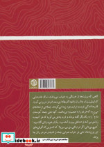 بی فکری