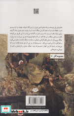 آدم کجا بودی؟
