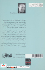 ادبیات امروز مجموعه داستان58