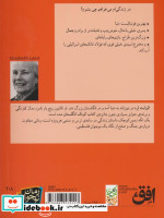 یک تکه زمین کوچک
