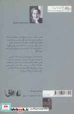 ادبیات امروز مجموعه داستان57