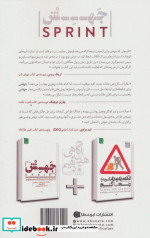 جهش نشر ابوعطا