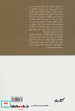 طراحی نطق و سخنرانی اقناعی