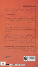 بمبئی رقص الوان است