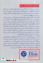 بهترین قصه گو برنده است