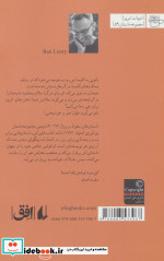 ادبیات امروز مجموعه داستان59