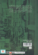 آیاس پنامبرا 1969