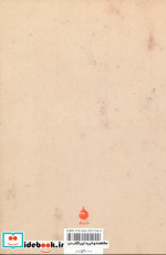 خمی از شراب ربانی