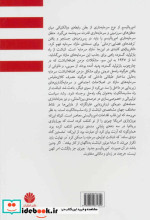 امپریالیسم جدید