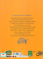 مومو