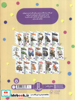 وسایل حمل و نقل
